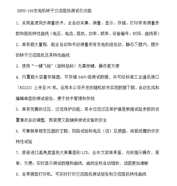 發(fā)電機(jī)1_0 (2).jpg